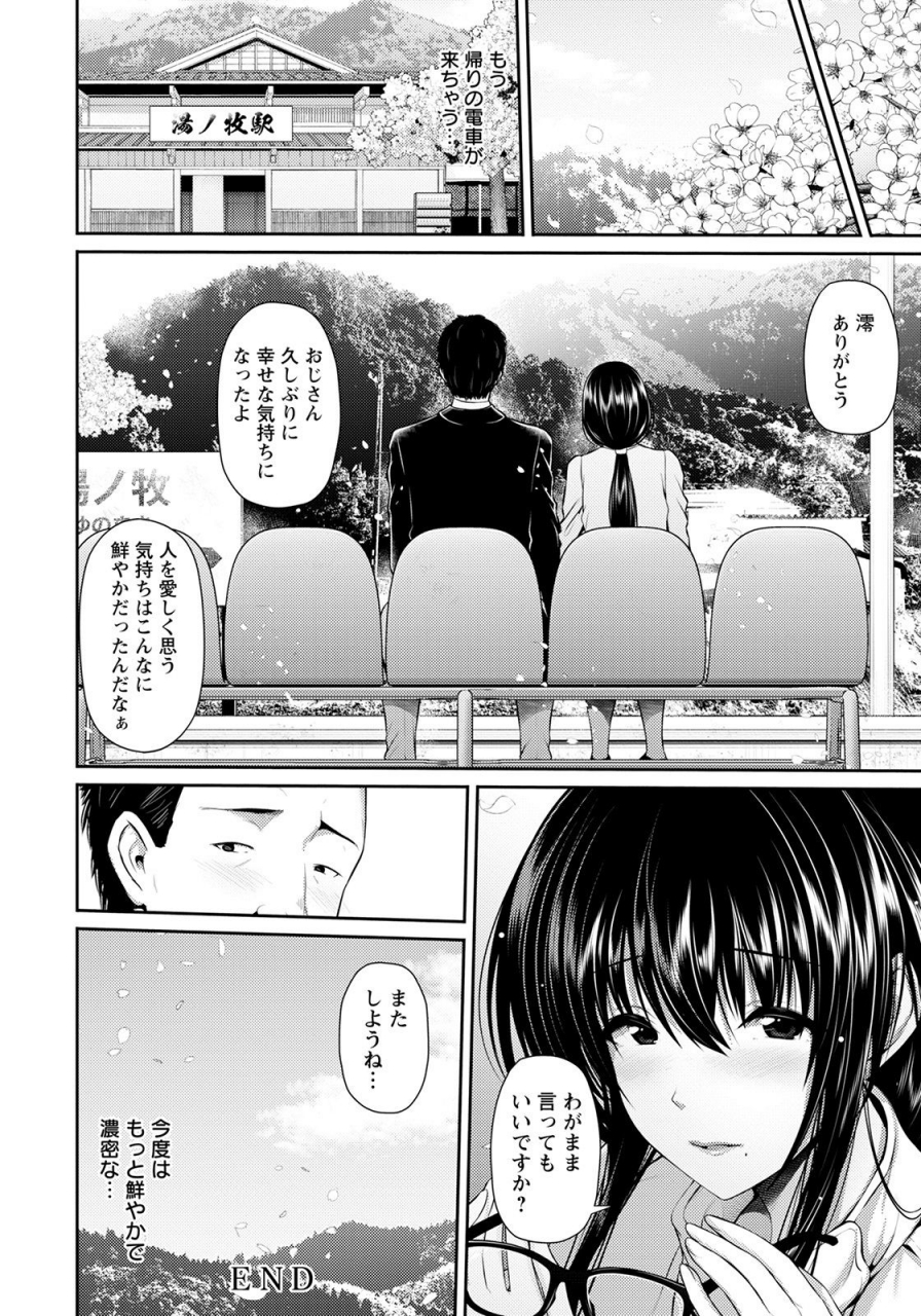 angel-club-2021-04-digital