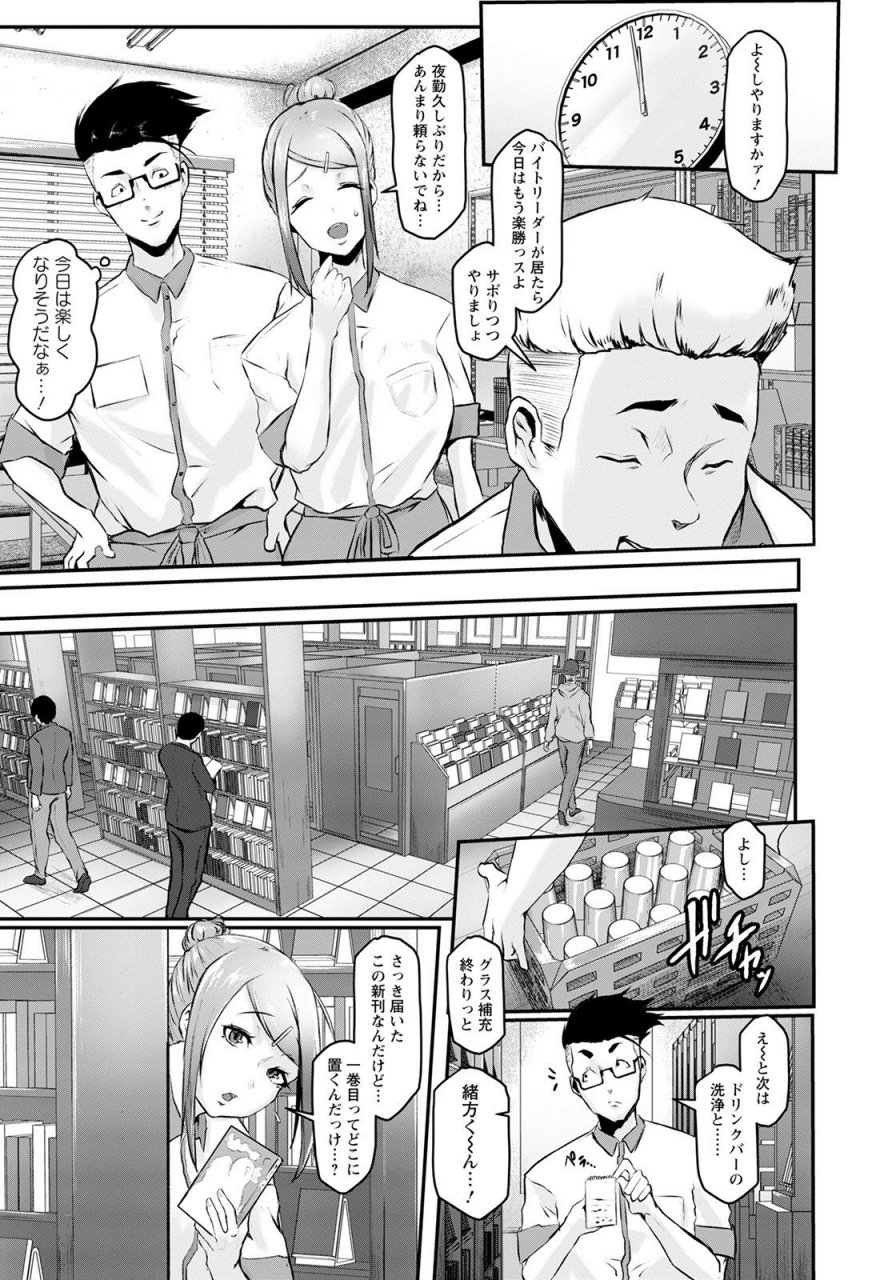 angel-club-2021-04-digital