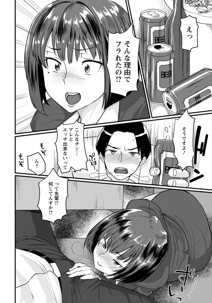 angel-club-2021-04-digital