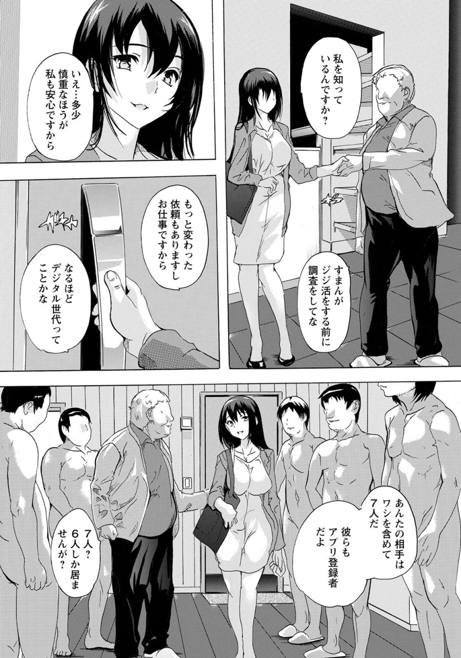 angel-club-2021-04-digital