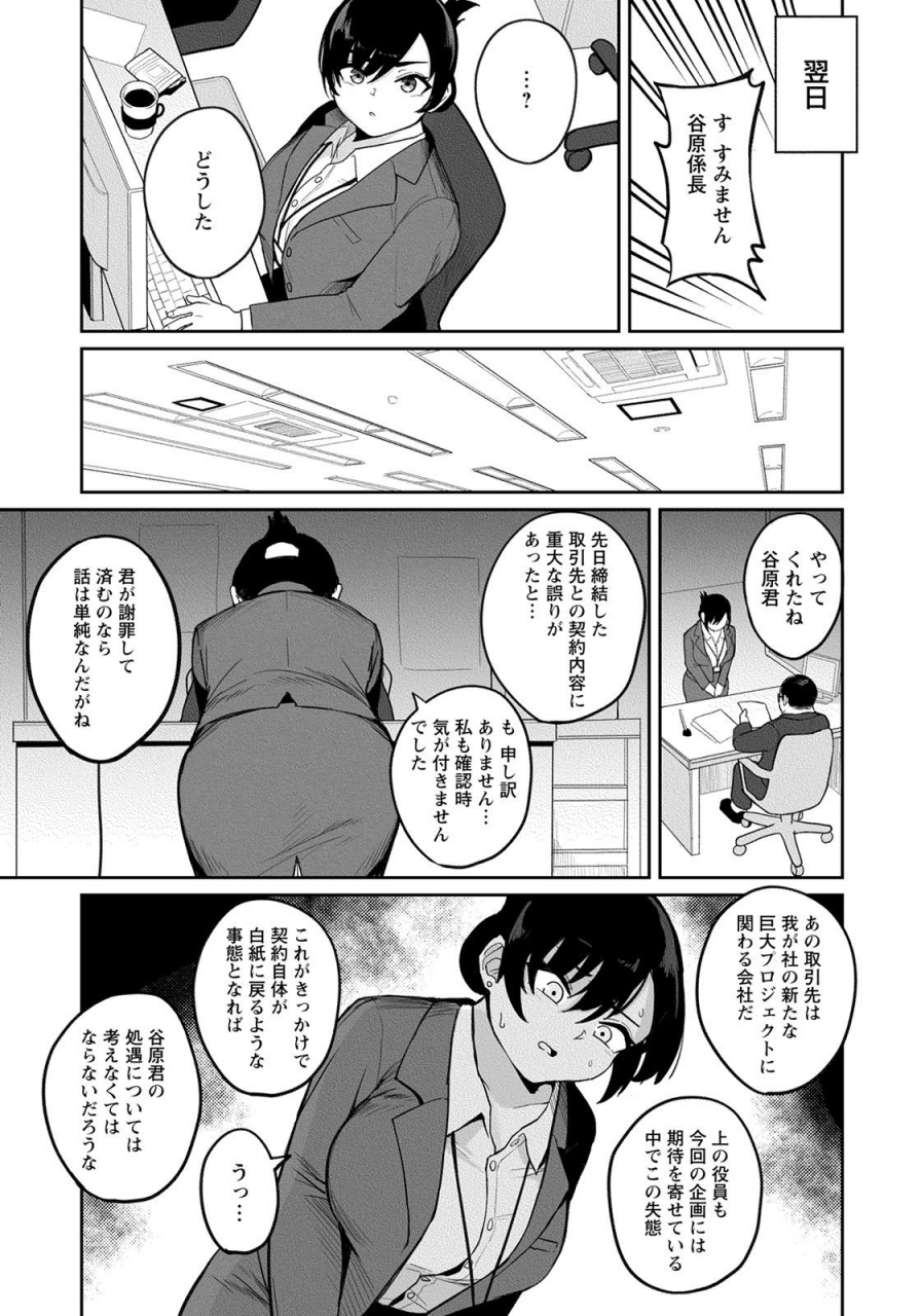 angel-club-2021-04-digital