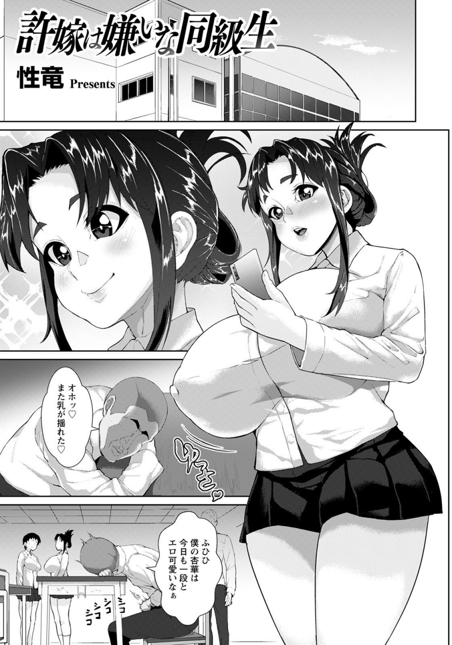 angel-club-2021-04-digital