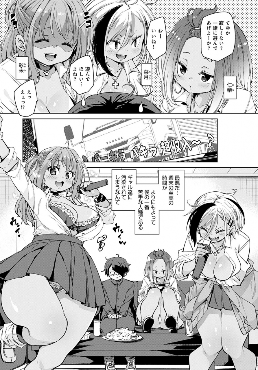 comic-anthurium-2021-04-digital