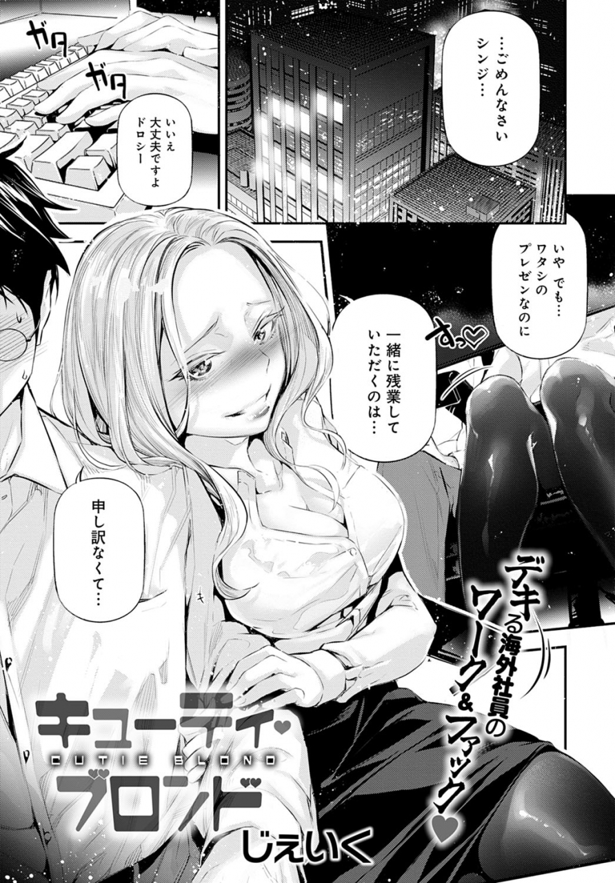 comic-anthurium-2021-04-digital