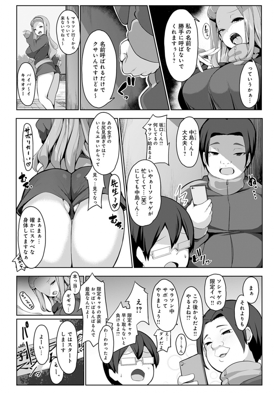 comic-anthurium-2021-04-digital