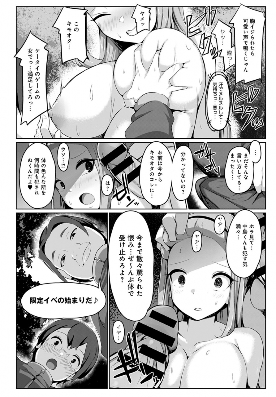 comic-anthurium-2021-04-digital