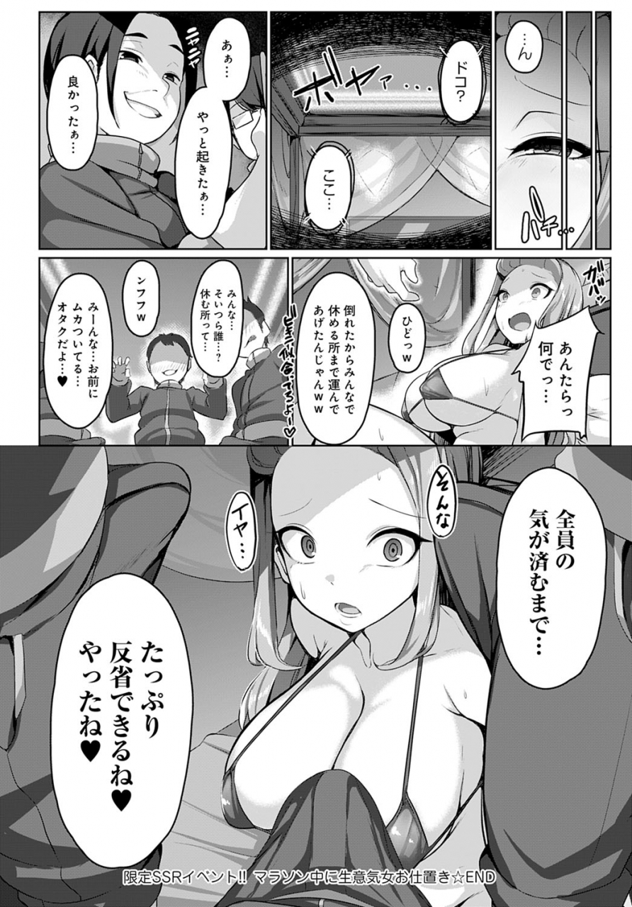 comic-anthurium-2021-04-digital