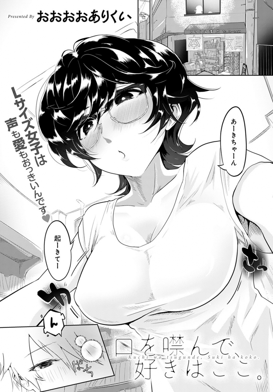 comic-anthurium-2021-04-digital