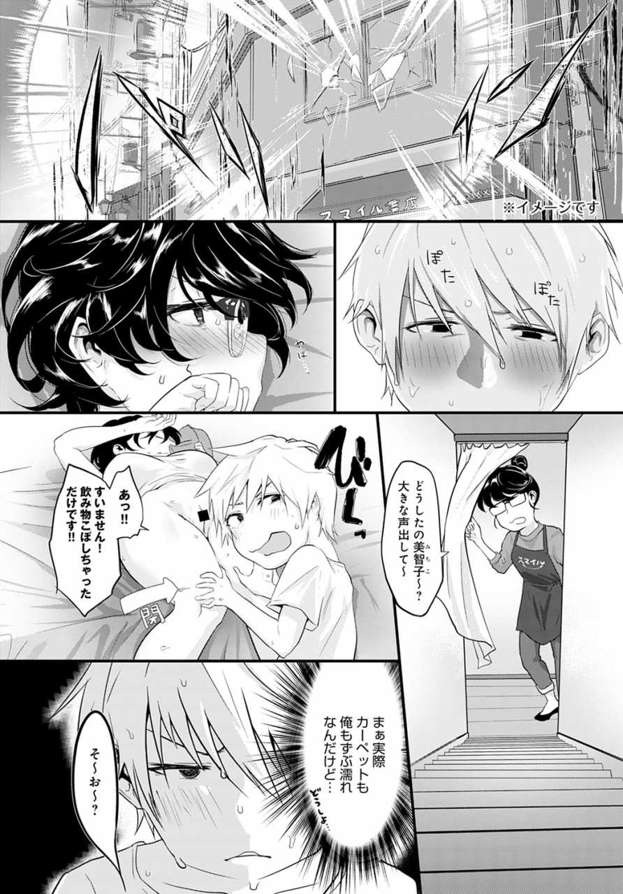 comic-anthurium-2021-04-digital