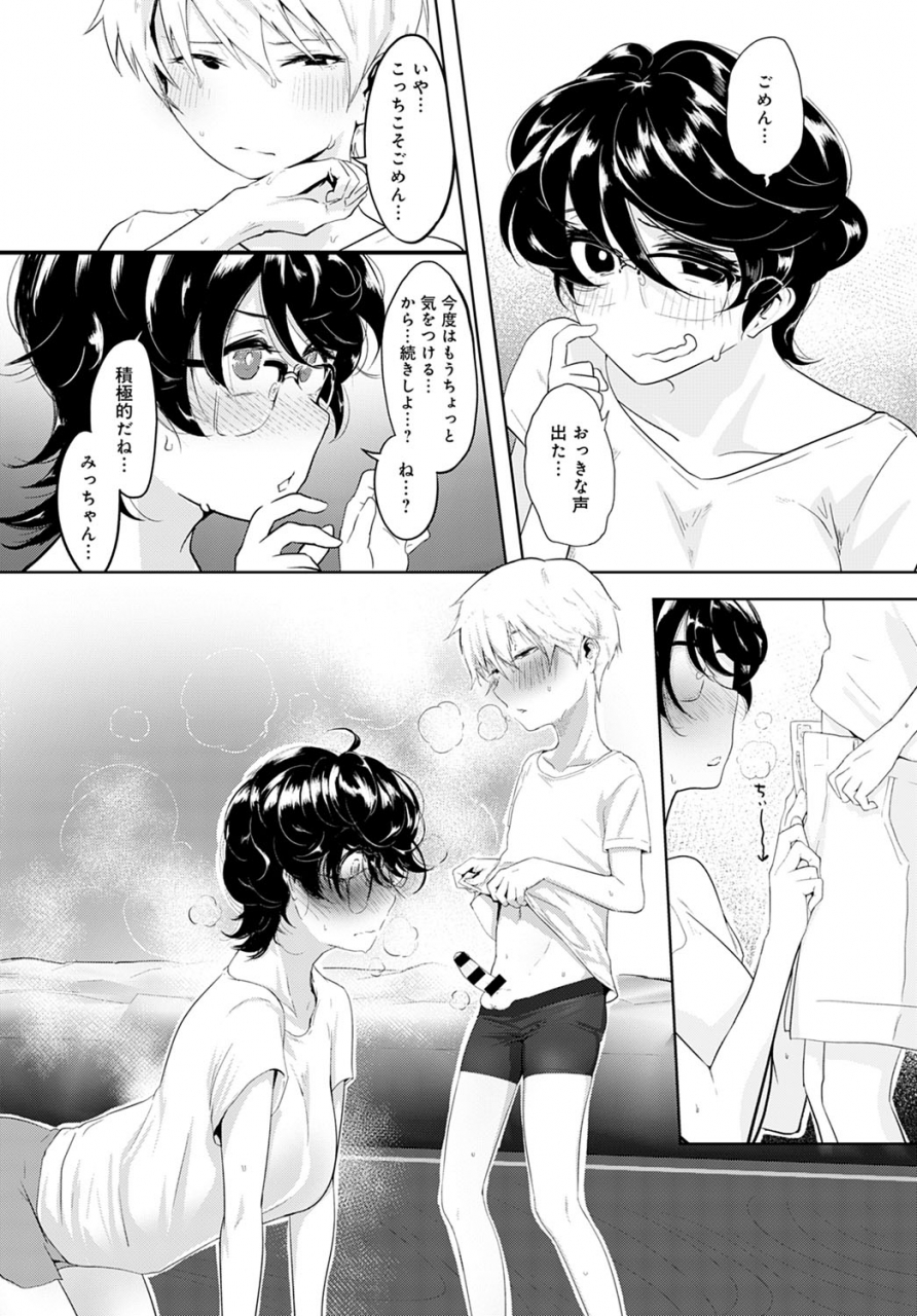 comic-anthurium-2021-04-digital