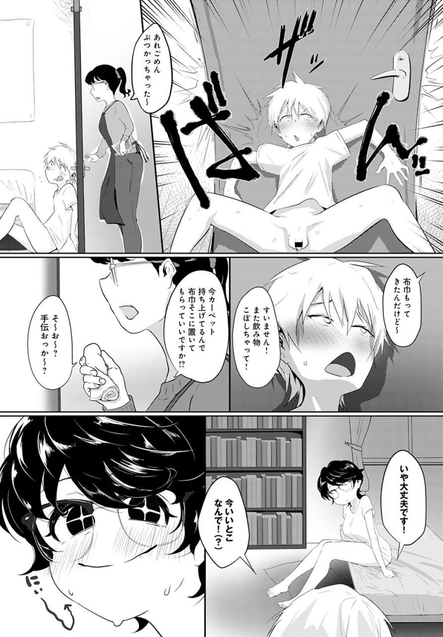 comic-anthurium-2021-04-digital