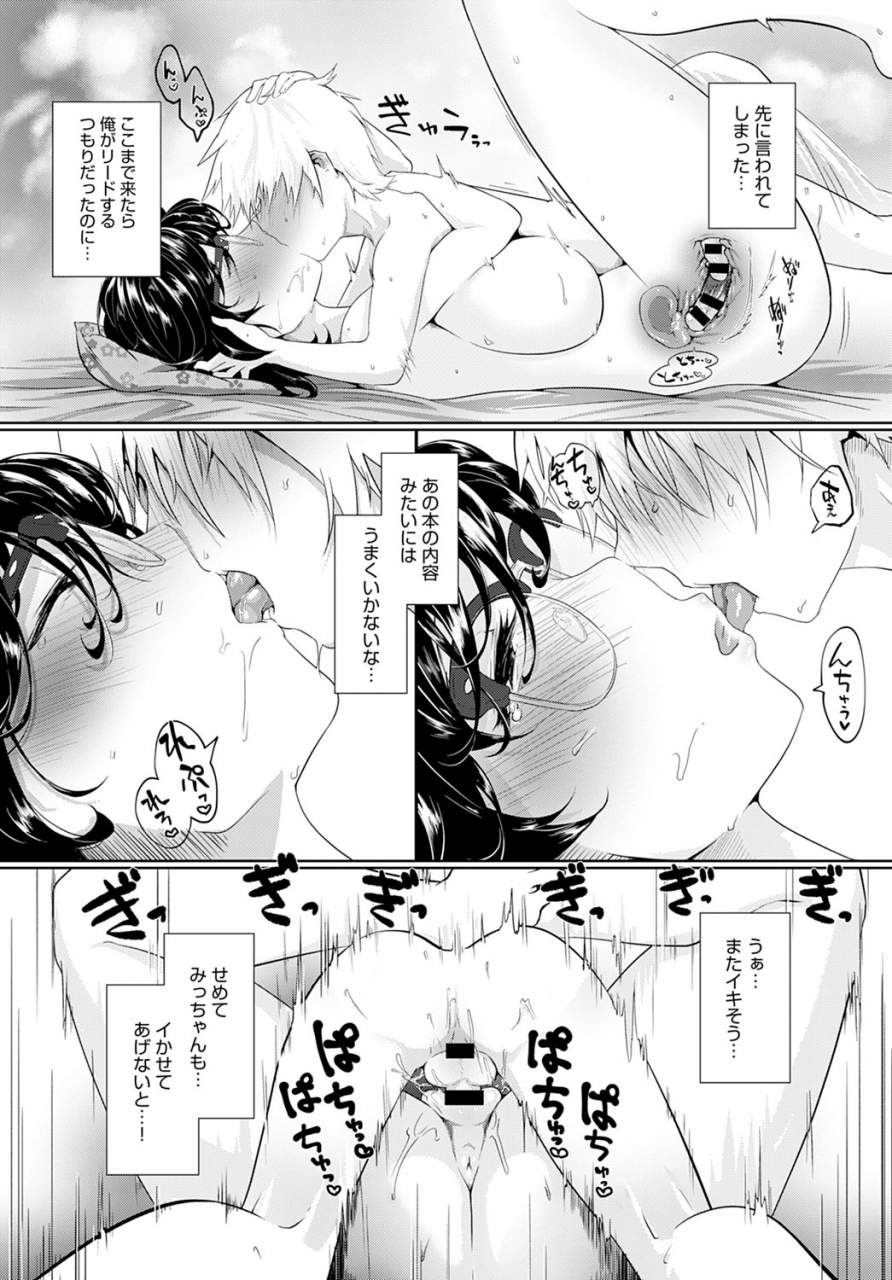 comic-anthurium-2021-04-digital