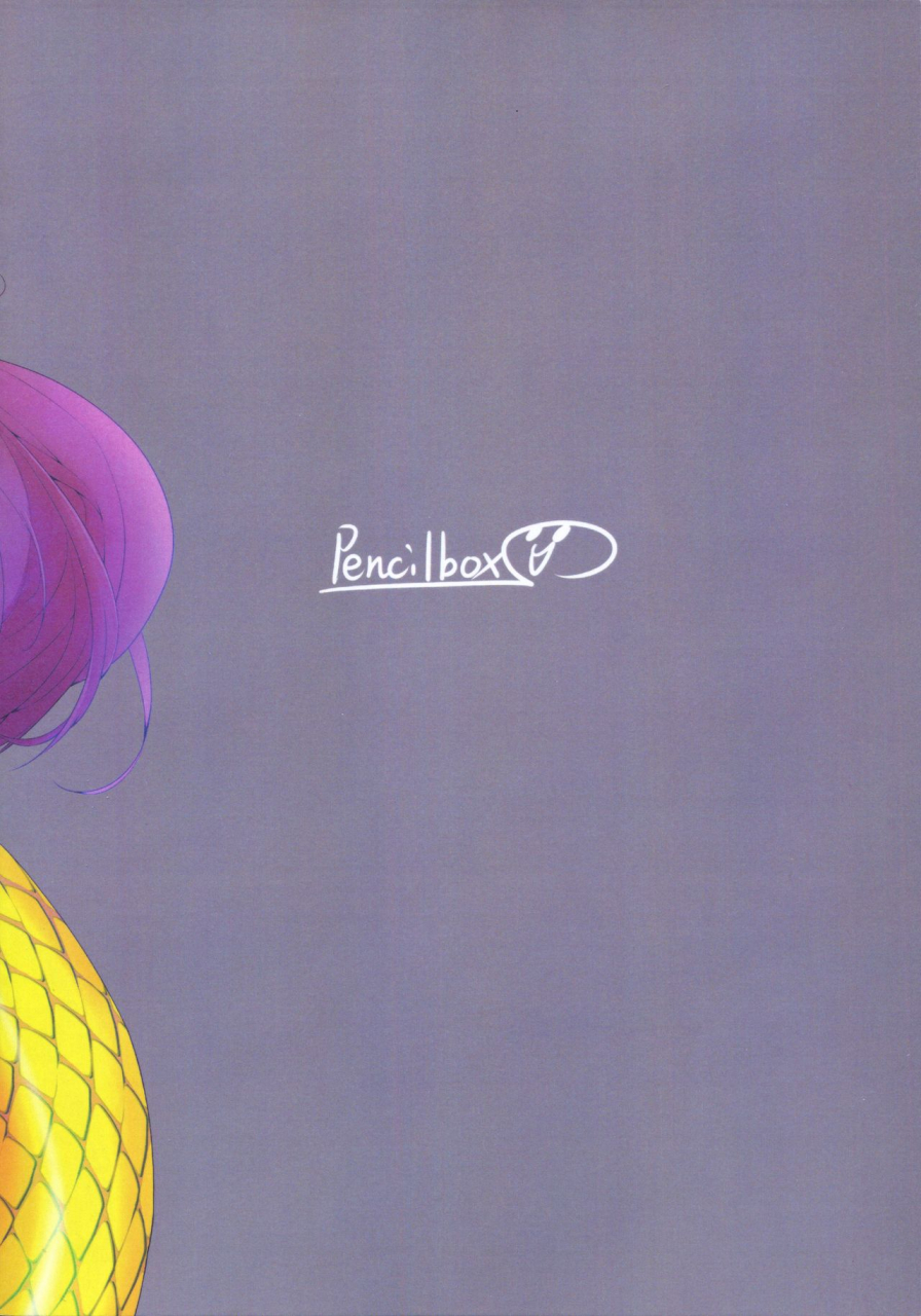 ff37-pencilbox-watashi-wa-masutaa-ka-nani-ka-ga-sukide-wa-arimasen-i-dont-like-master-or-anything-fategrand-order-chinese