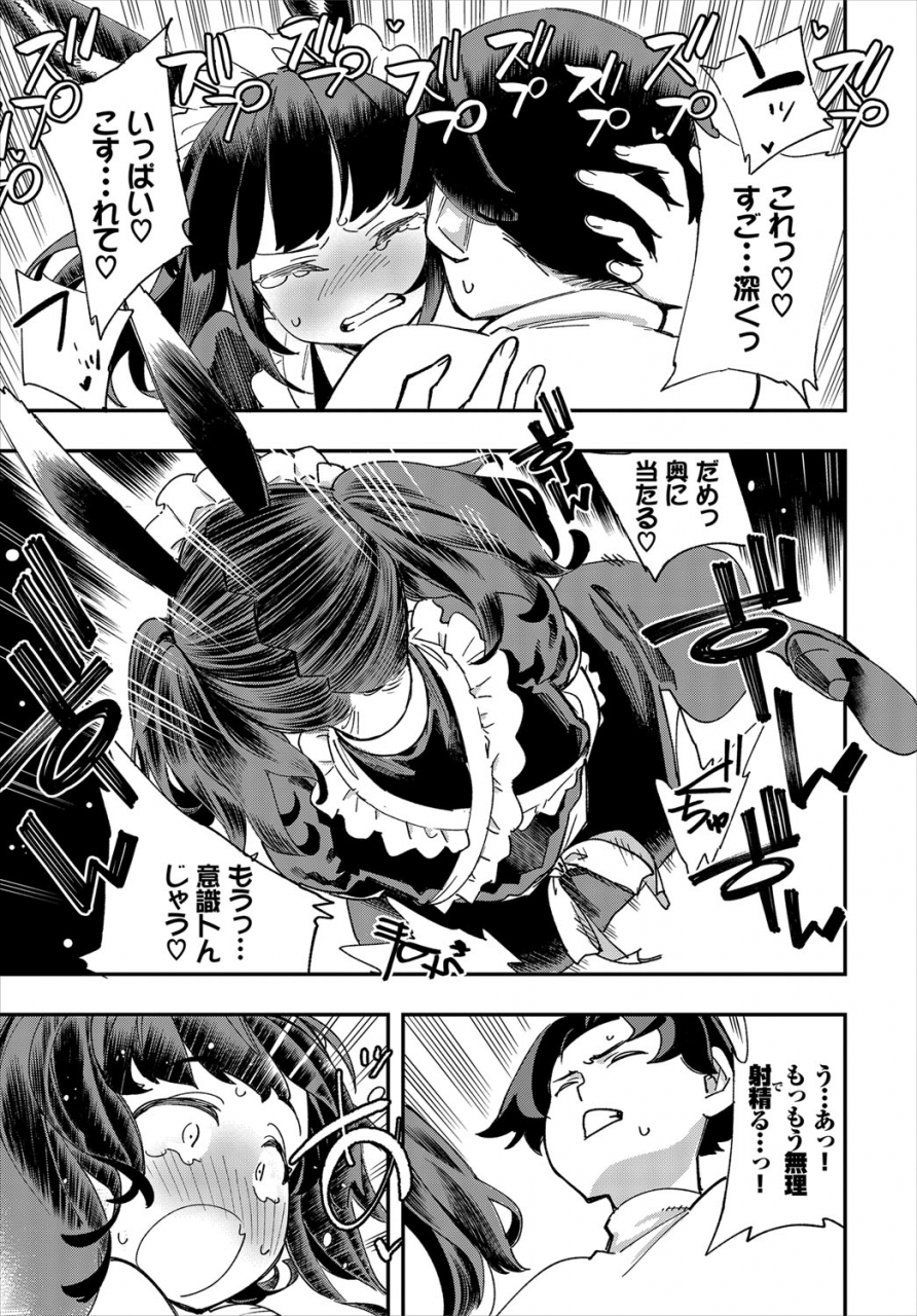 dascomi-vol12-digital