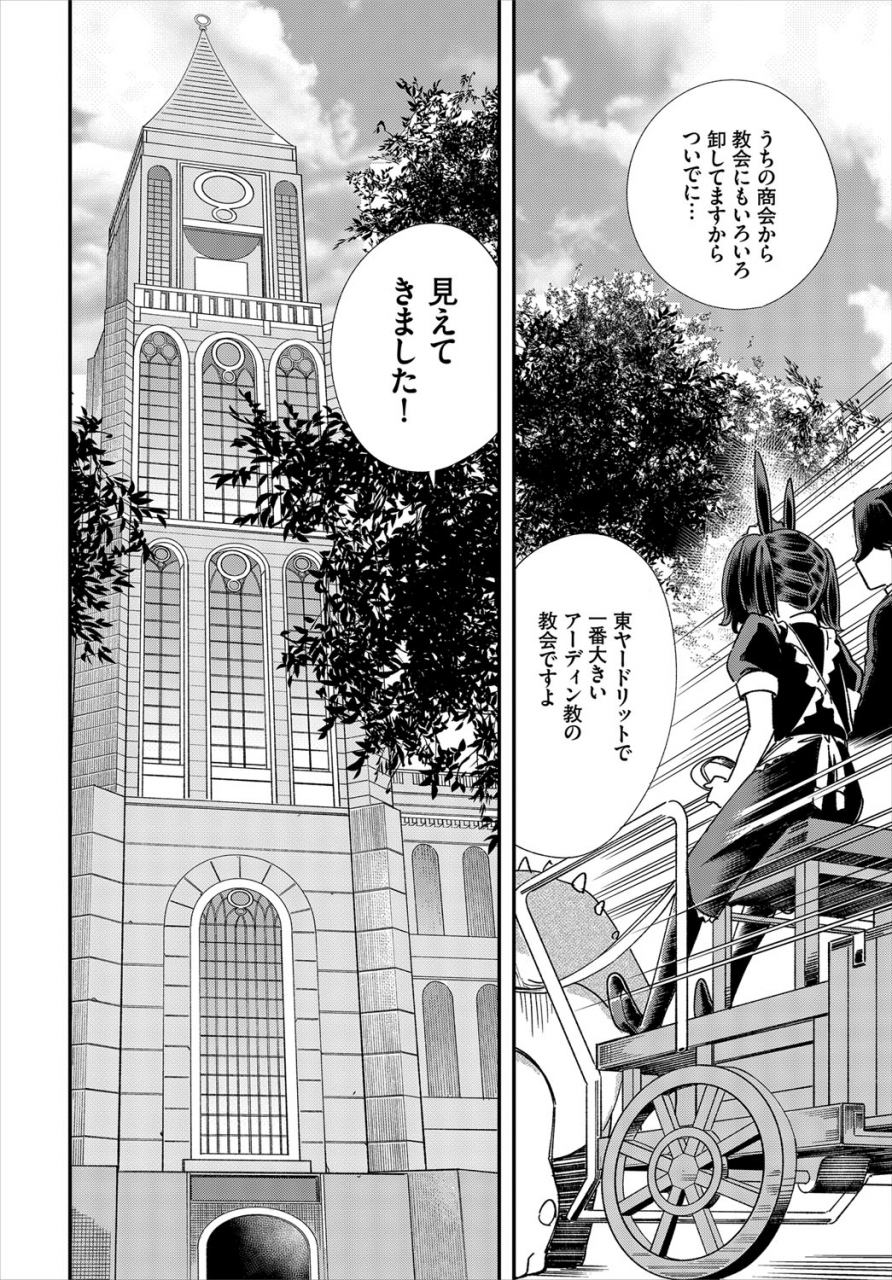 dascomi-vol12-digital