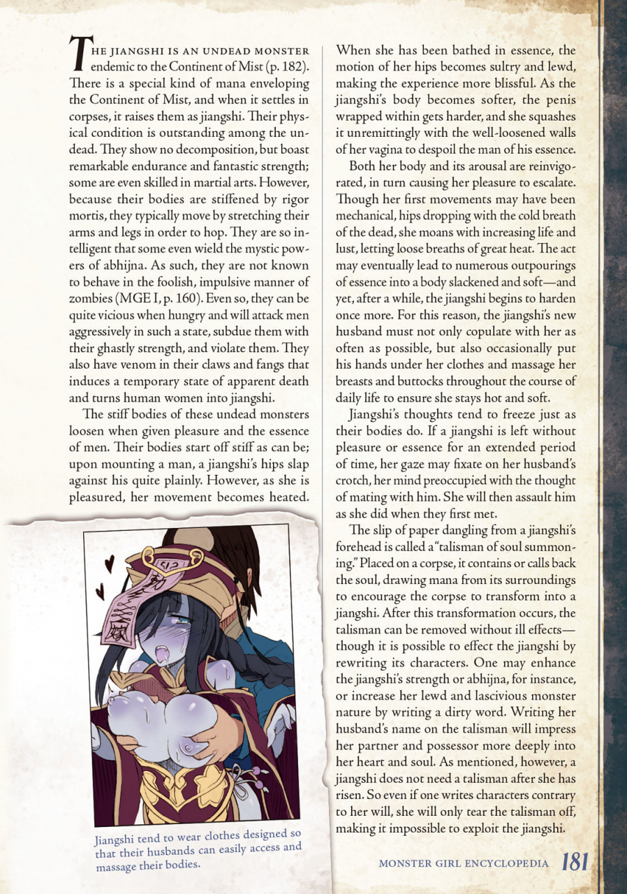 monster-girl-encyclopedia-vol-2-kenkou-cross-english