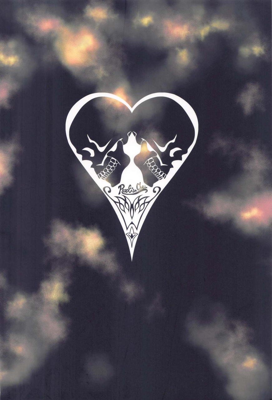 kobe-kawasaki-zousen-collection-8-rockinchair-jinnai-shoku-hamakaze-urakaze-kantai-collection-kancolle