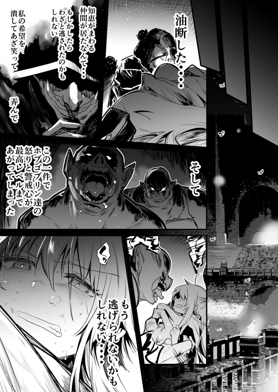 lefthand-boukensha-chan