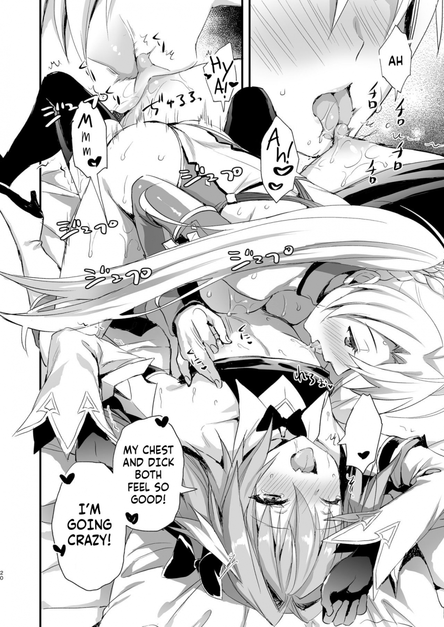 aigamodou-ayakawa-riku-astolfo-shiboritori-milking-astolfo-fategrand-order-english-batoolo-digital