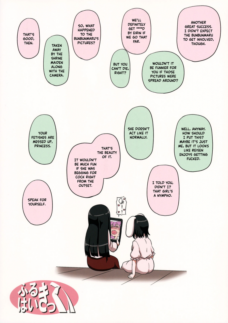 shuuki-reitaisai-2-full-high-kick-mimofu-osase-no-inaba-to-hakurei-no-miko-slutty-inaba-and-shrine-maiden-hakurei-touhou-project-english-cutegyarutl