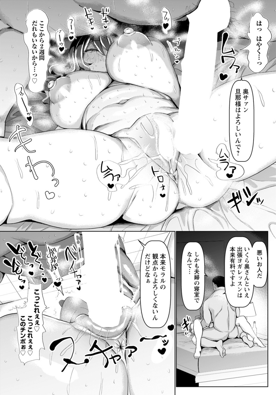 angel-club-2021-09-digital