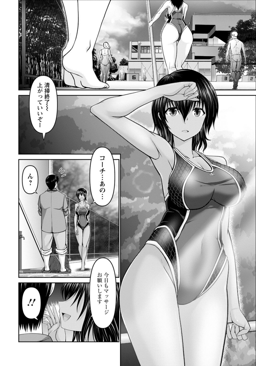 angel-club-2021-09-digital