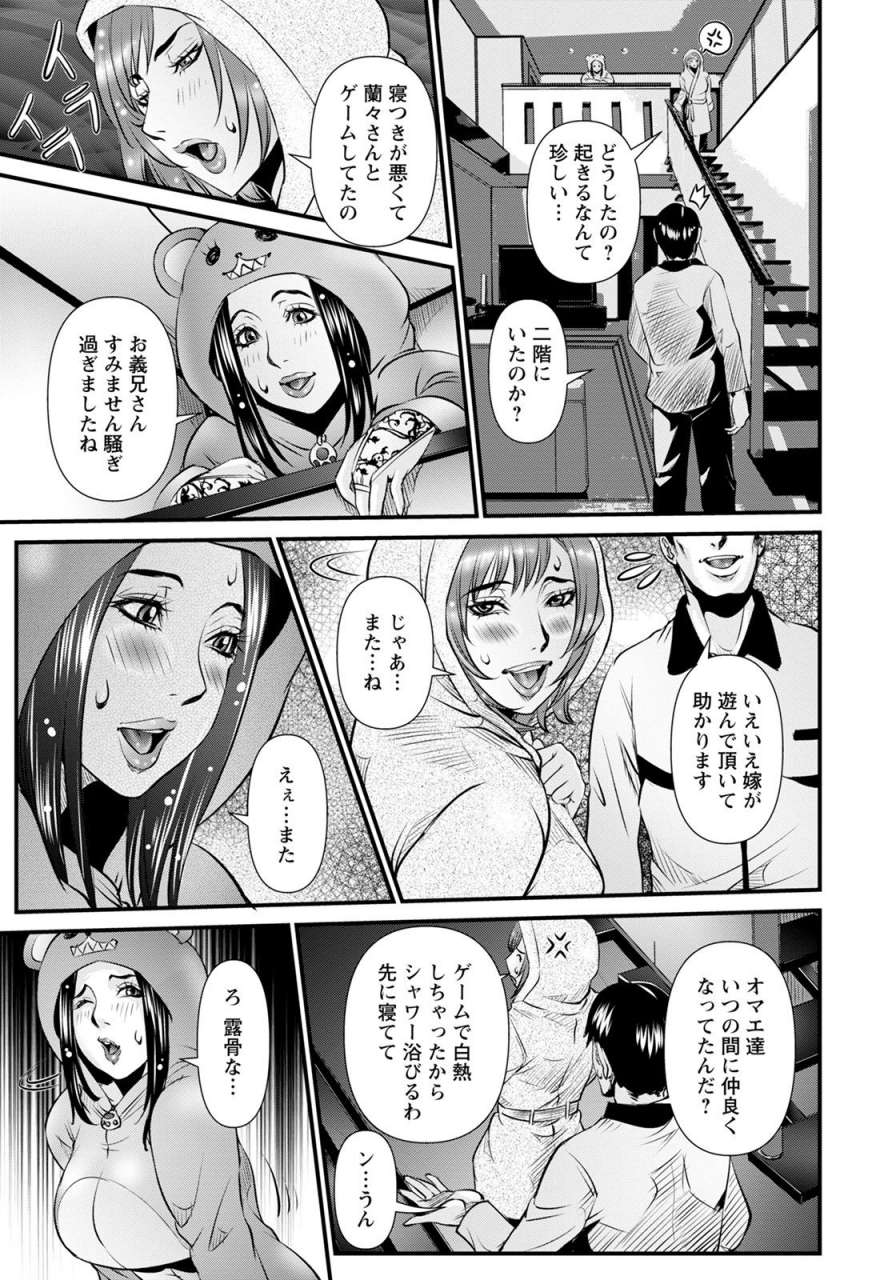 angel-club-2021-09-digital