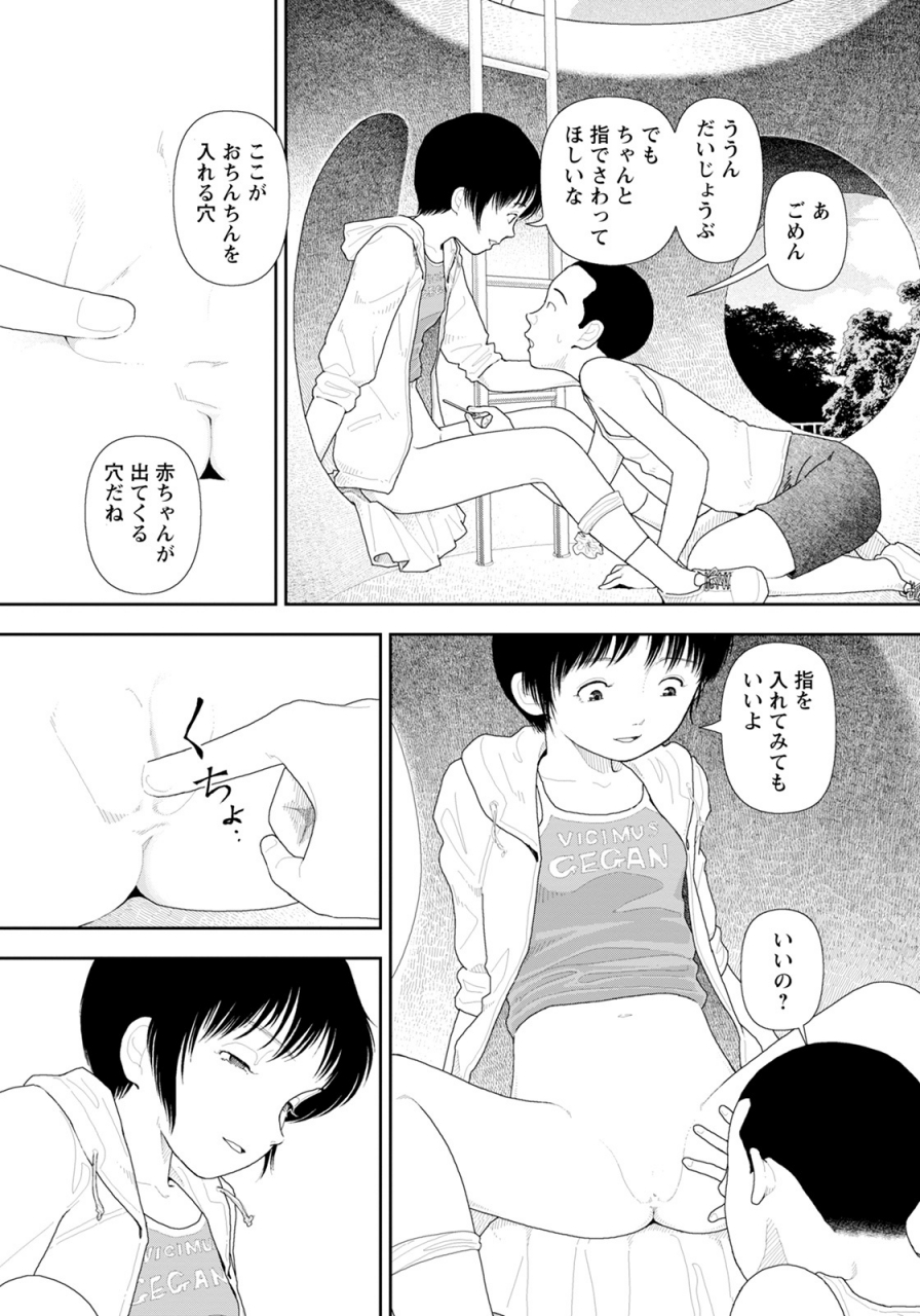 angel-club-2021-09-digital