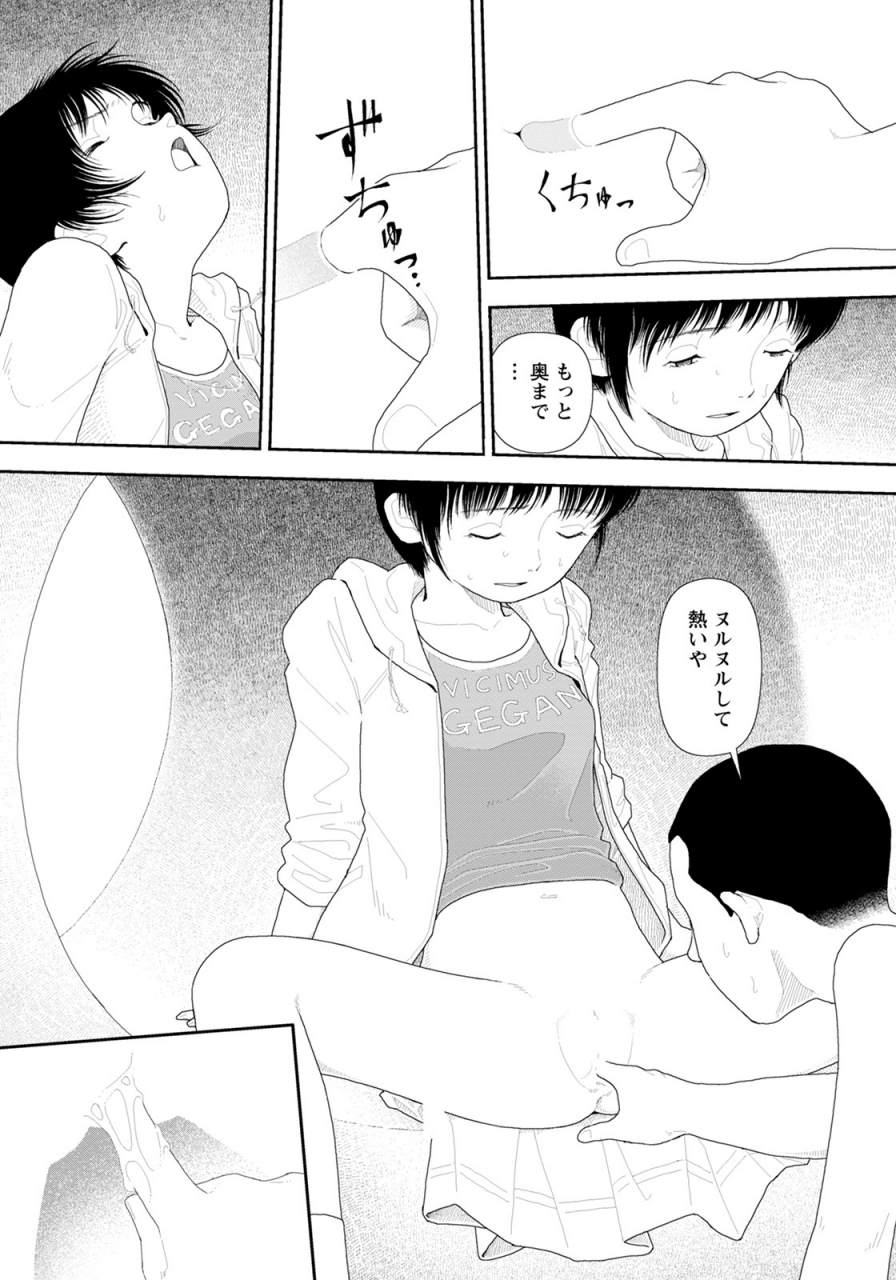 angel-club-2021-09-digital