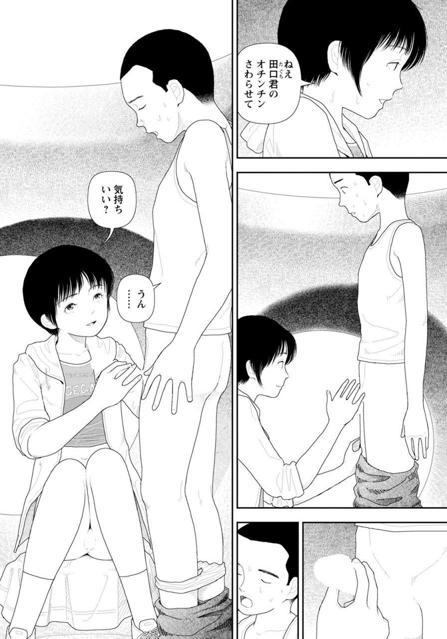 angel-club-2021-09-digital