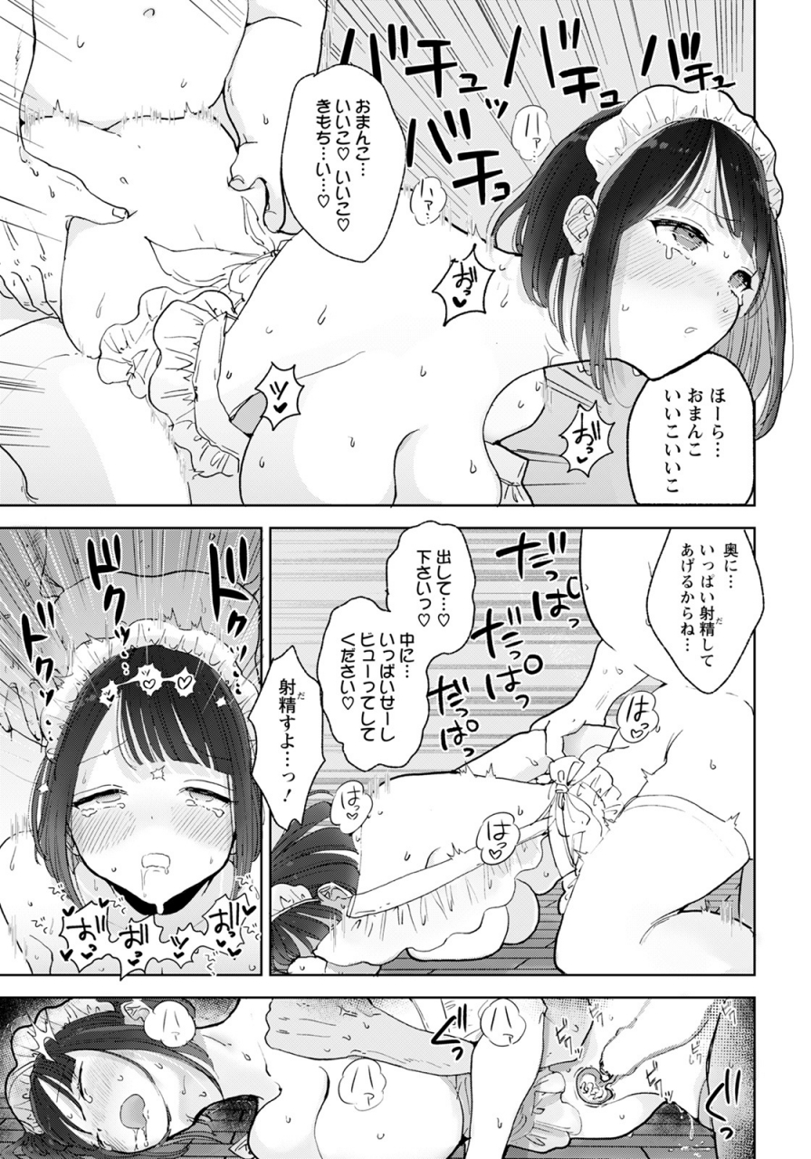 angel-club-2021-09-digital