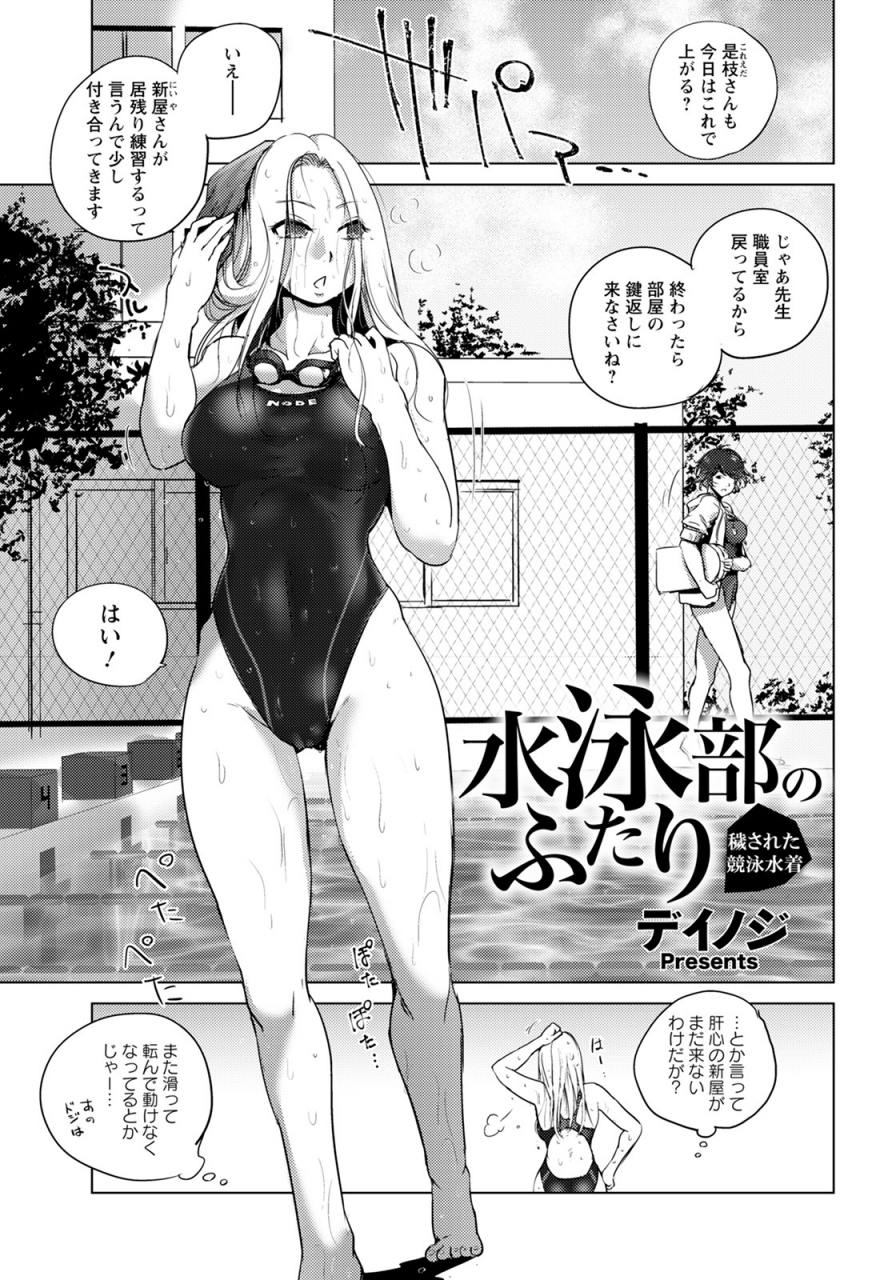 angel-club-2021-09-digital