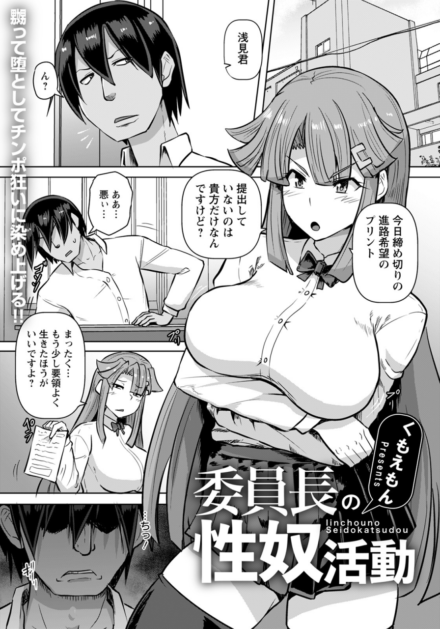 angel-club-2021-09-digital