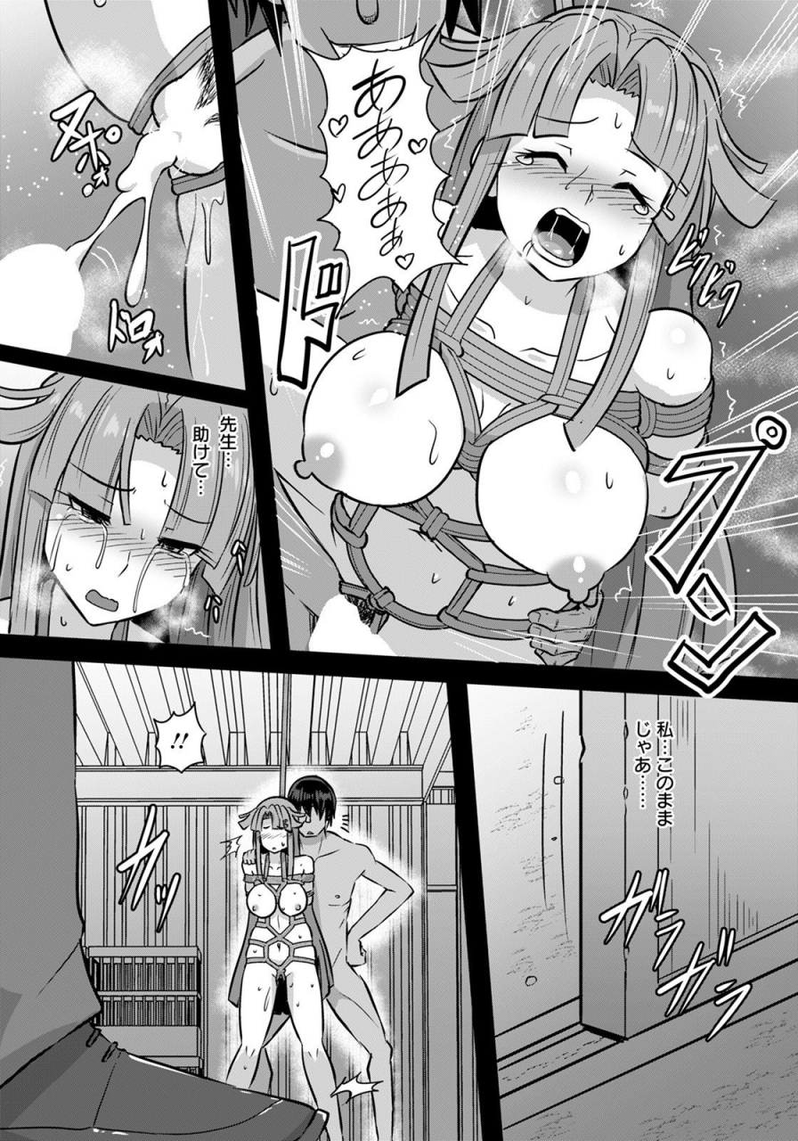 angel-club-2021-09-digital