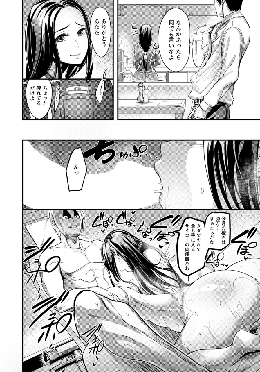 angel-club-2021-09-digital