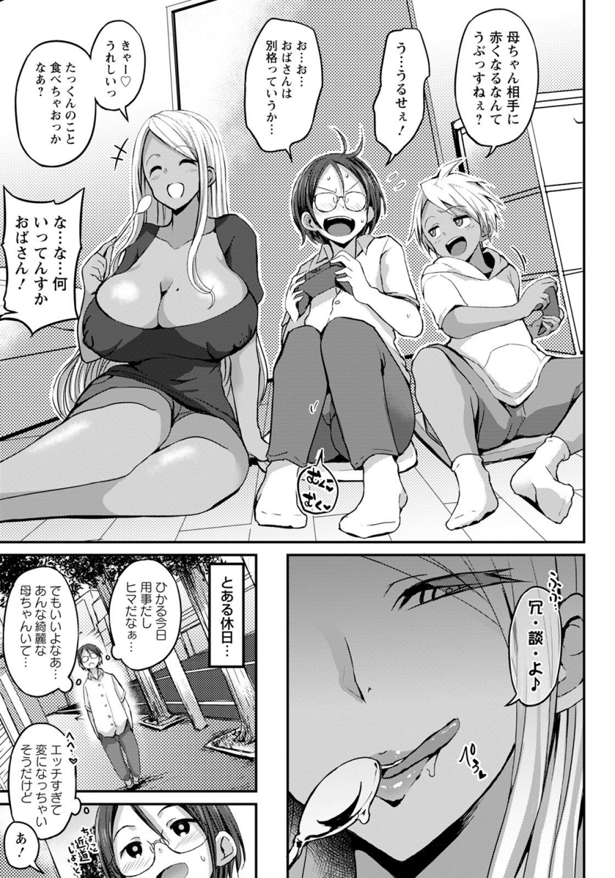 angel-club-2021-09-digital