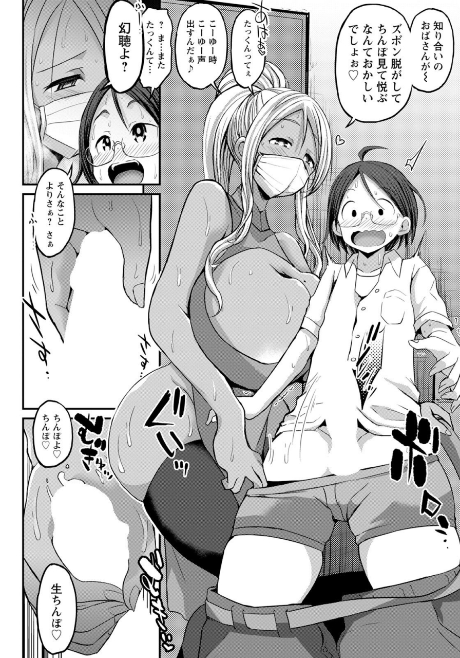 angel-club-2021-09-digital