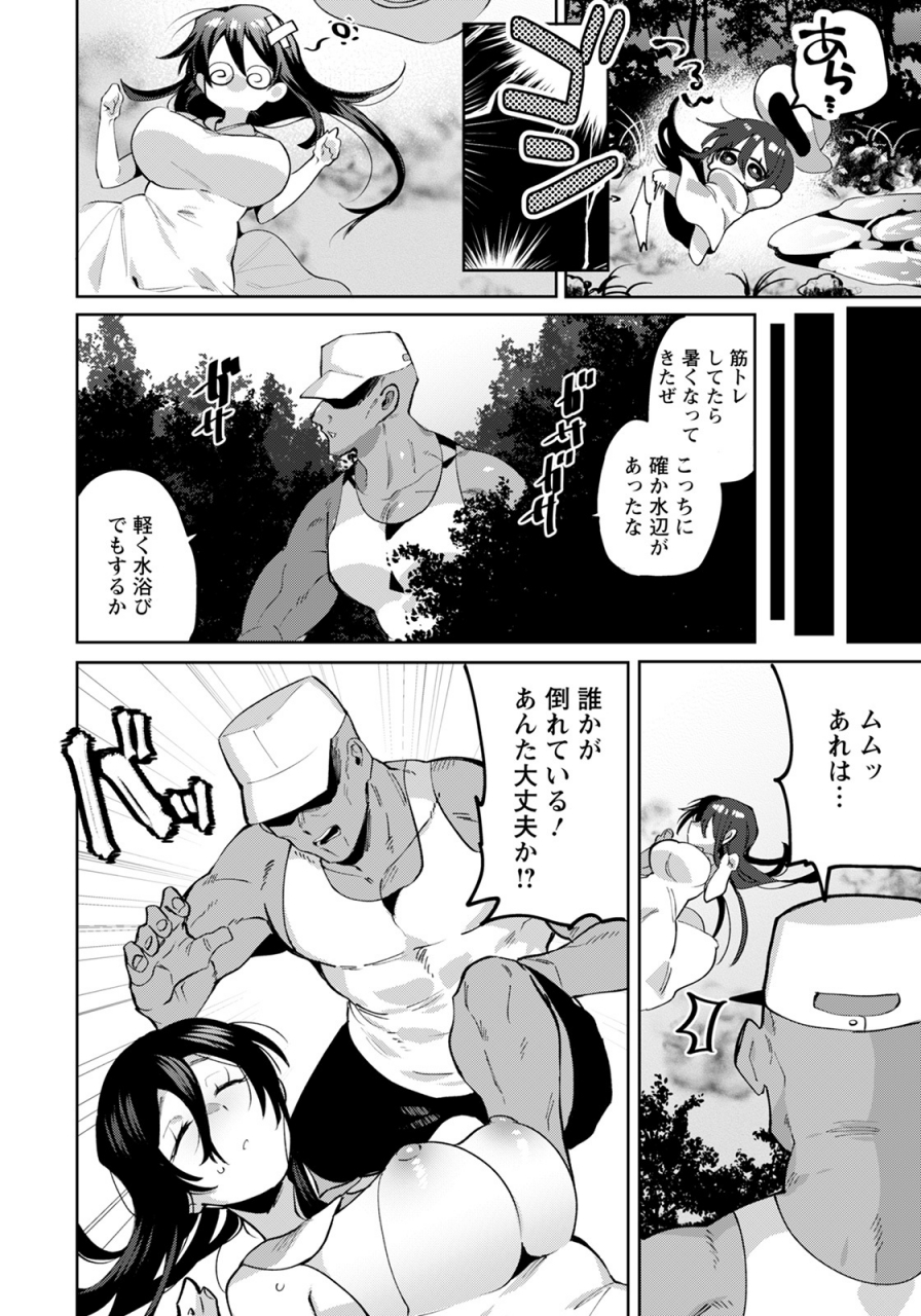 angel-club-2021-09-digital