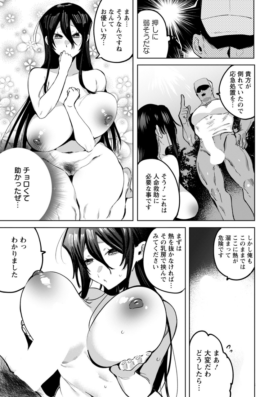 angel-club-2021-09-digital