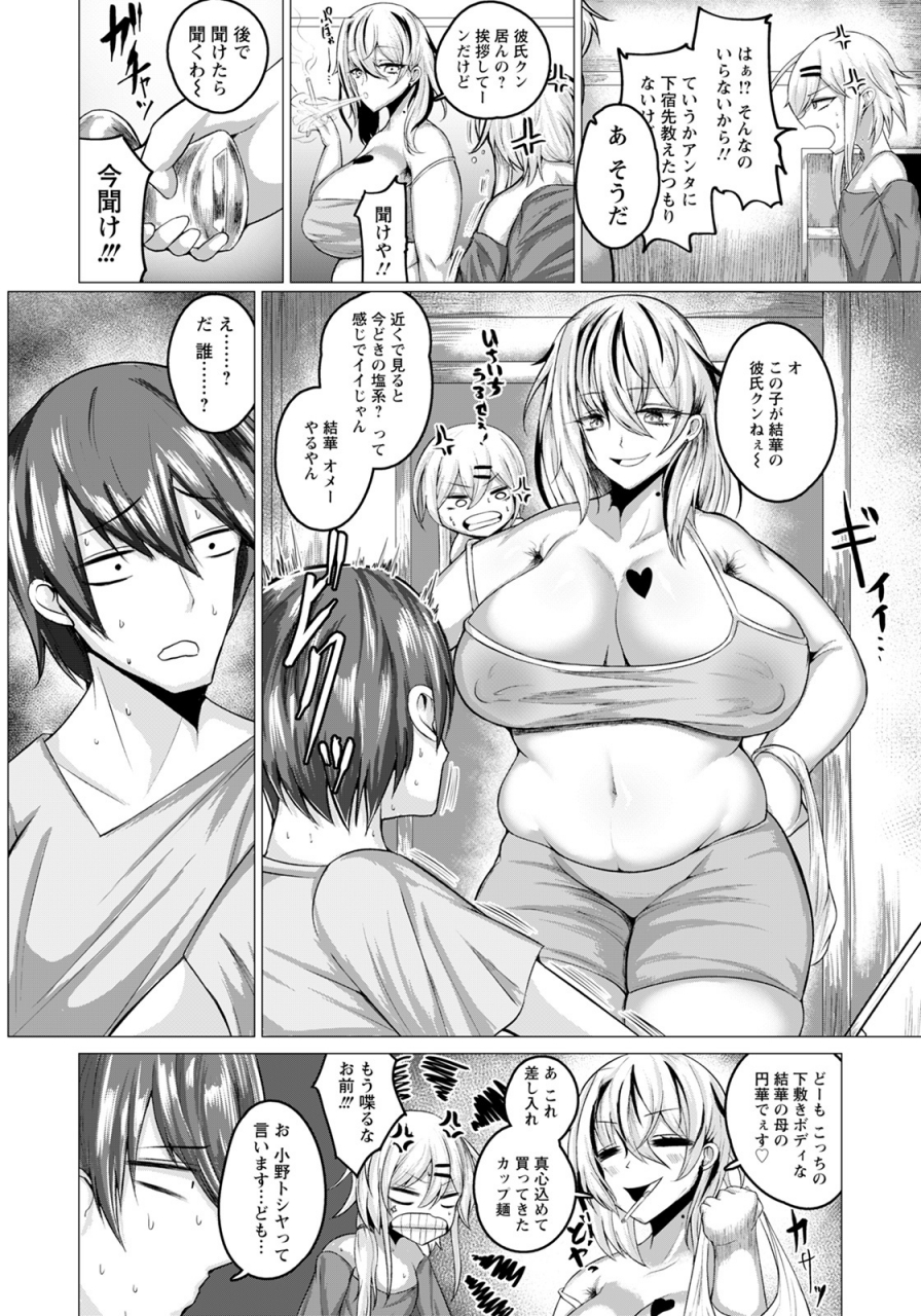 angel-club-2021-09-digital