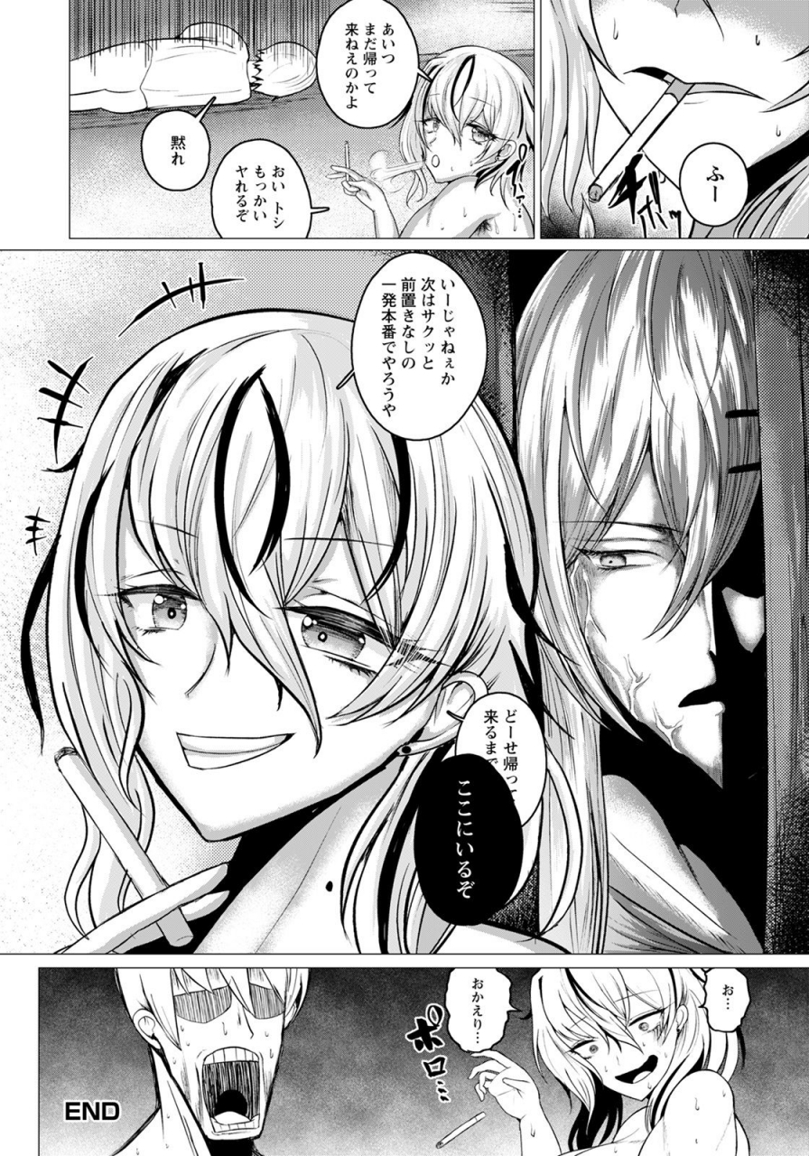 angel-club-2021-09-digital