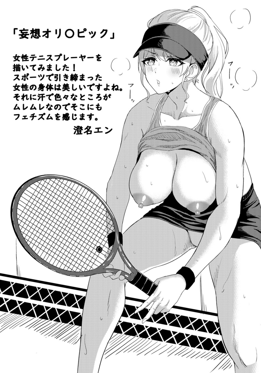 angel-club-2021-09-digital