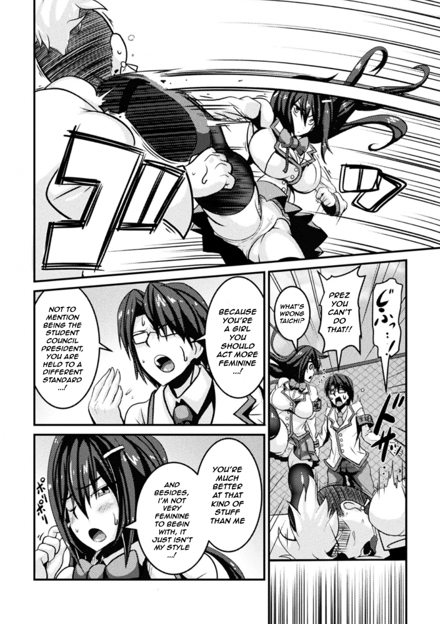 bitch-no-susume-mesu-ni-mezameru-seitokaichou-advice-to-a-bitch-student-council-president-becomes-a-woman-vol12-3