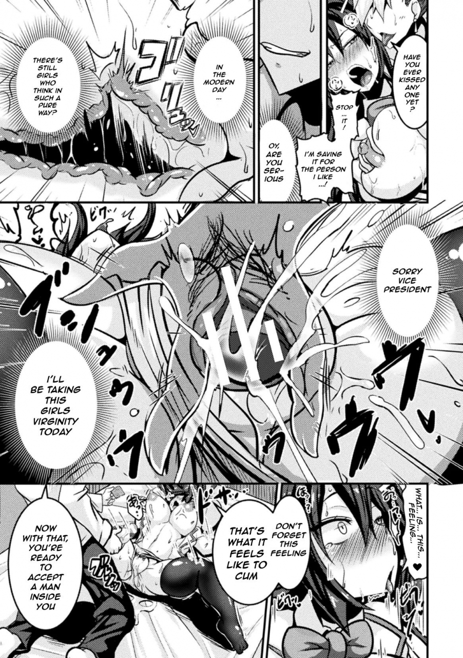 bitch-no-susume-mesu-ni-mezameru-seitokaichou-advice-to-a-bitch-student-council-president-becomes-a-woman-vol12-3