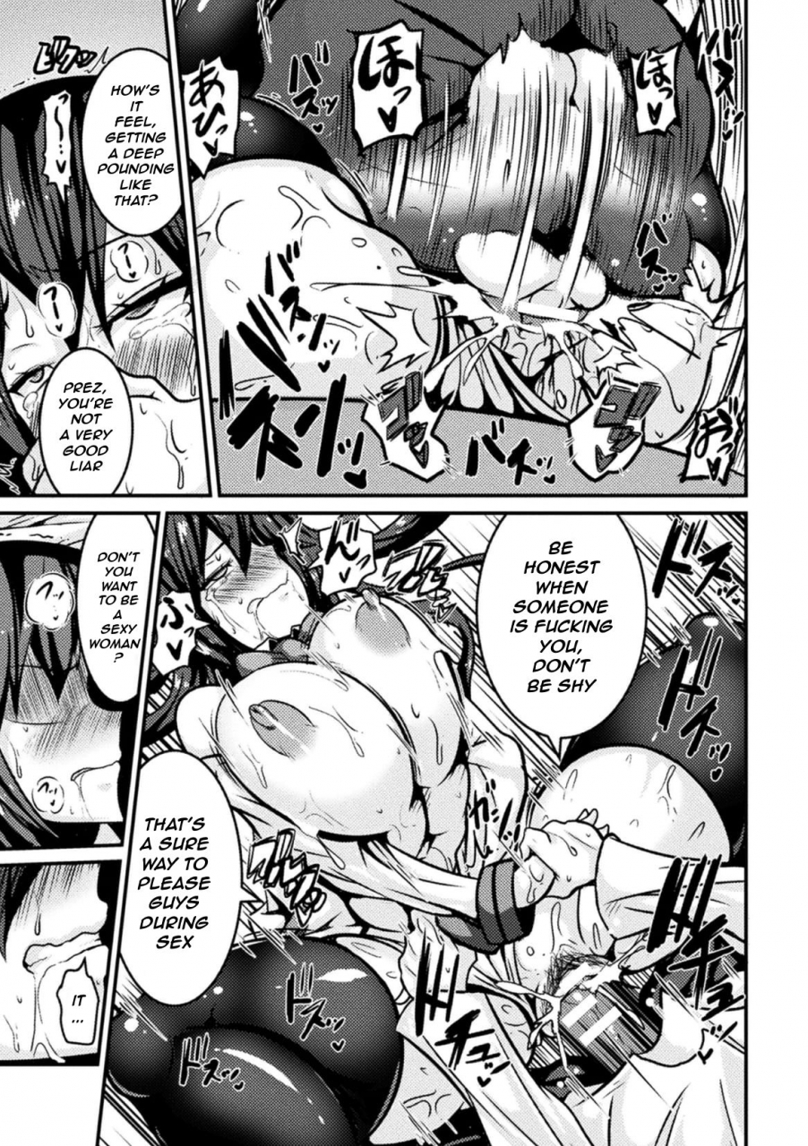 bitch-no-susume-mesu-ni-mezameru-seitokaichou-advice-to-a-bitch-student-council-president-becomes-a-woman-vol12-3