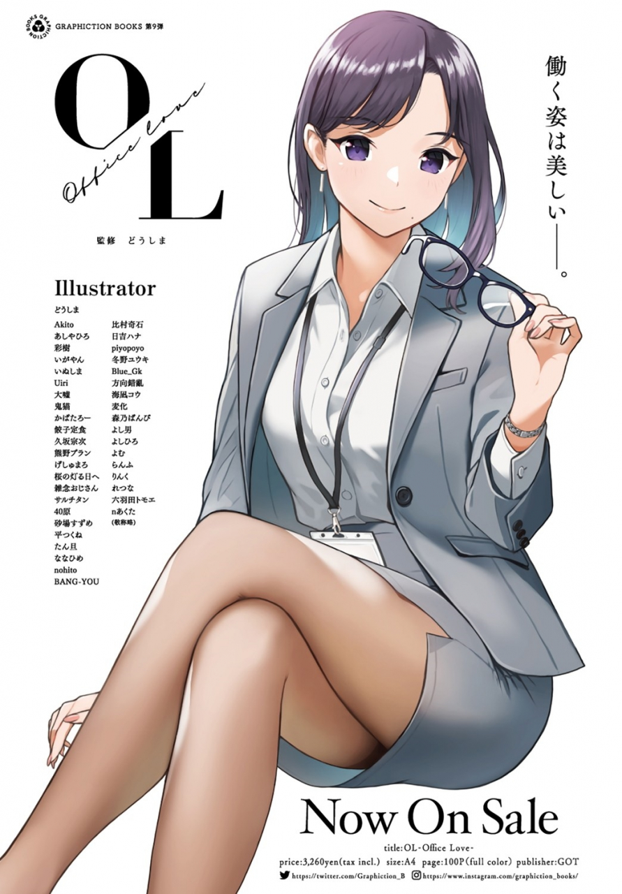 comic-anthurium-2021-09-digital