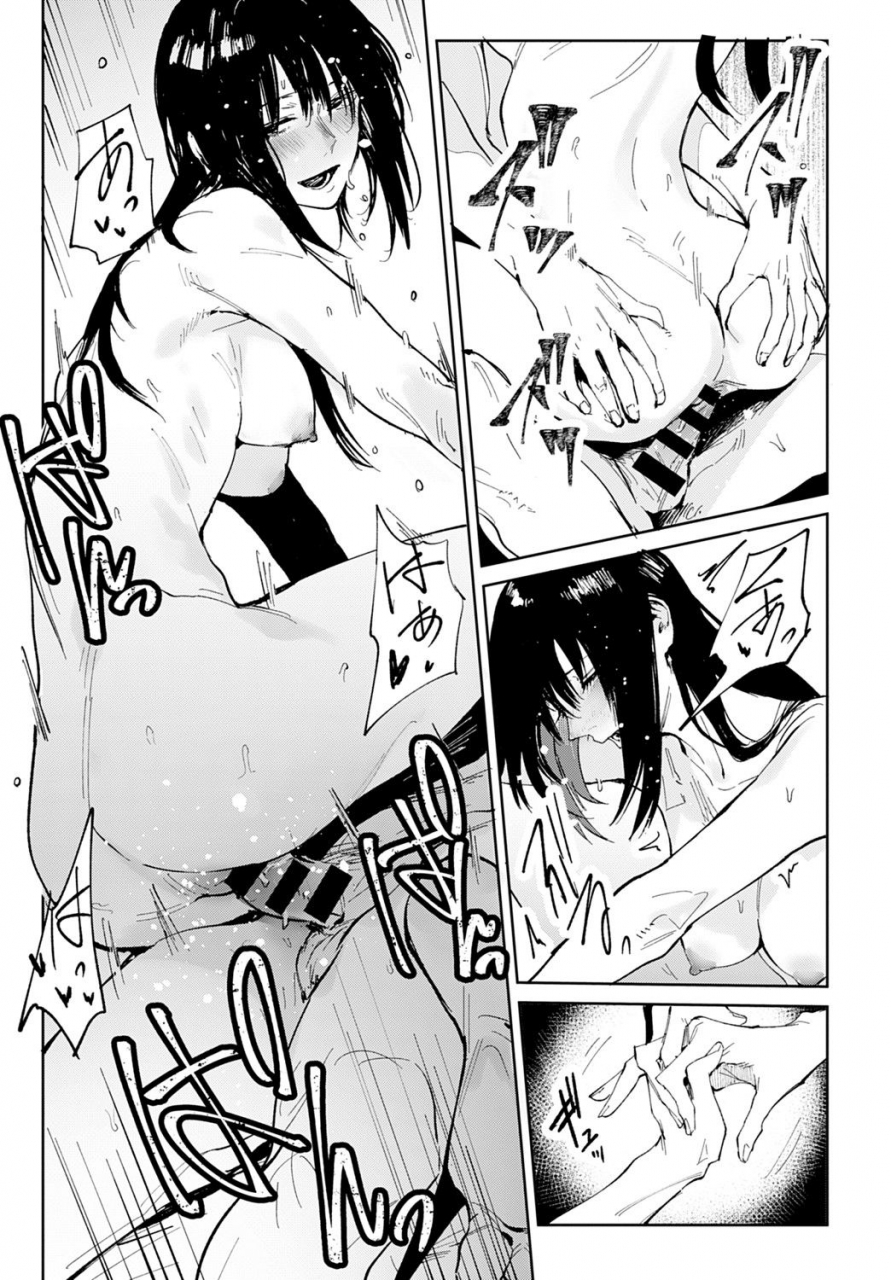 comic-anthurium-2021-09-digital