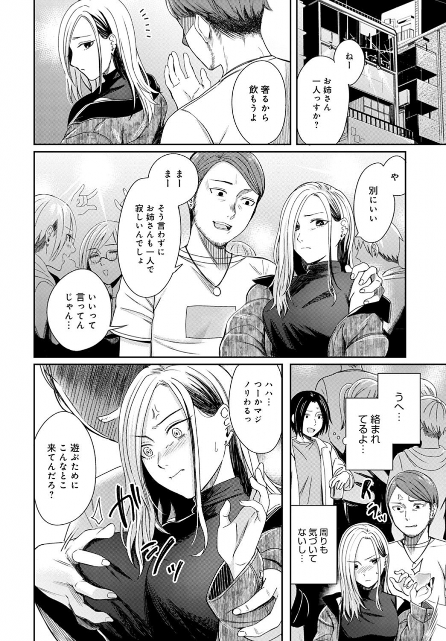 comic-anthurium-2021-09-digital