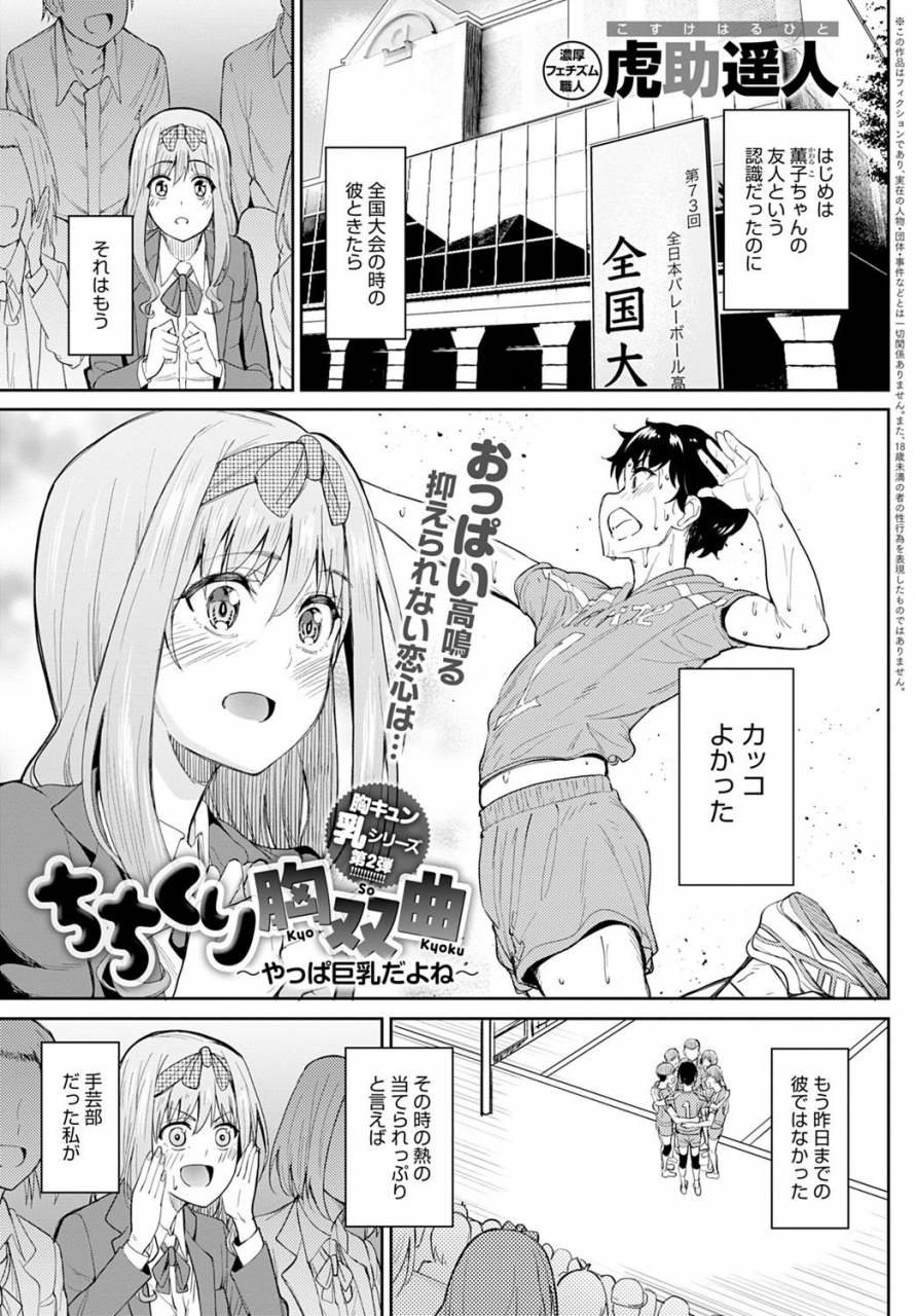 comic-anthurium-2021-09-digital