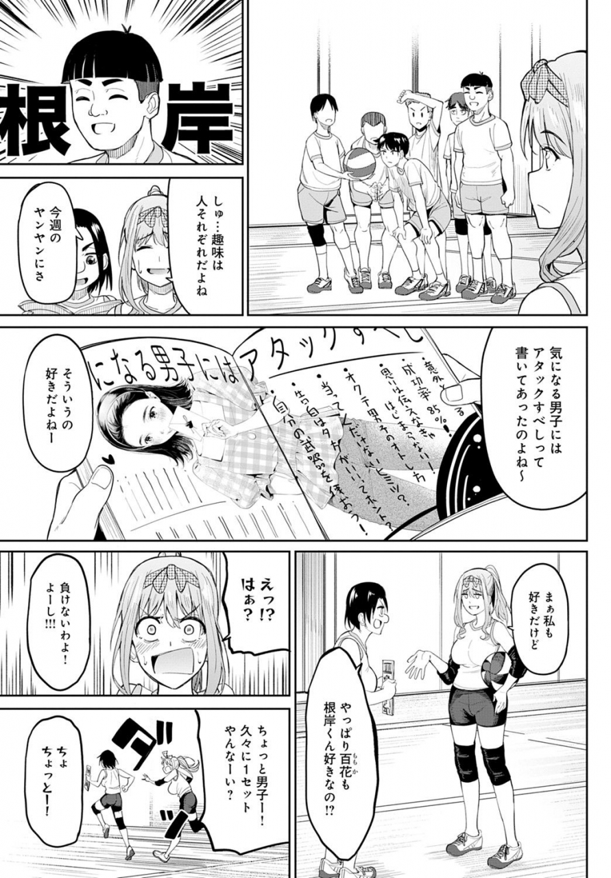 comic-anthurium-2021-09-digital